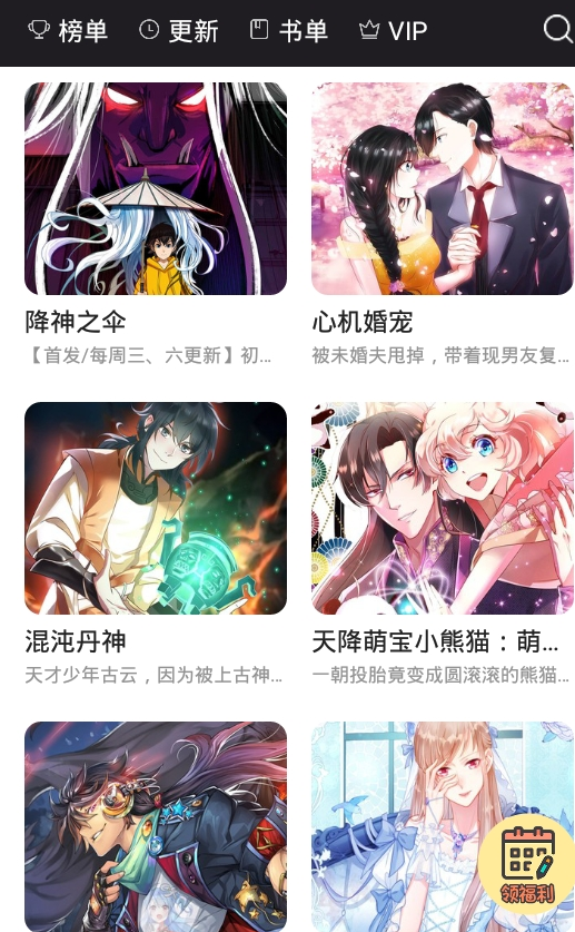 ��ɫ�������°�����