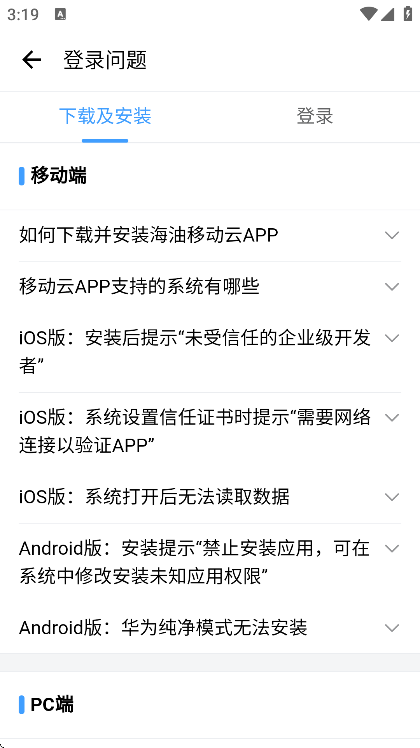 �����ƶ������°汾����