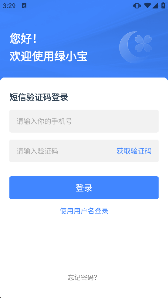 �ǻ۹�����С��app����