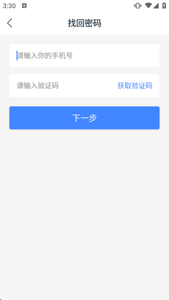 �ǻ۹�����С��app����