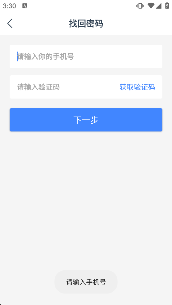 �ǻ۹�����С��app����