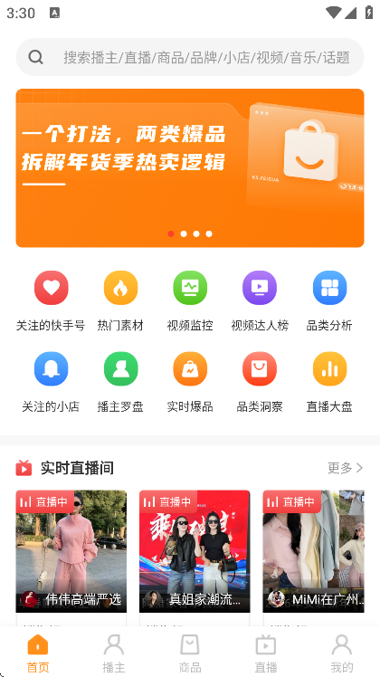 �ɹϿ���app�ֻ���