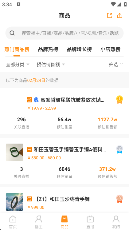 �ɹϿ���app�ֻ���