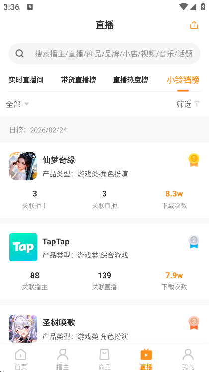 �ɹϿ���app�ֻ���