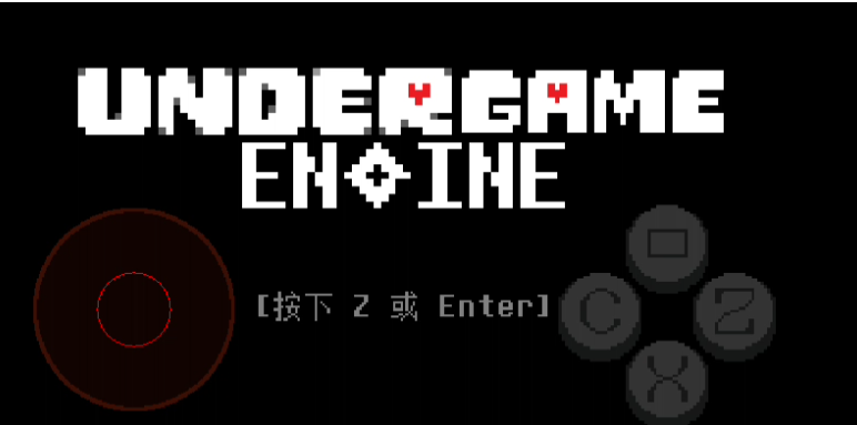传说之下沃玛战最新版(UndergameEngine) 传说之下沃玛战最新版(UndergameEngine)