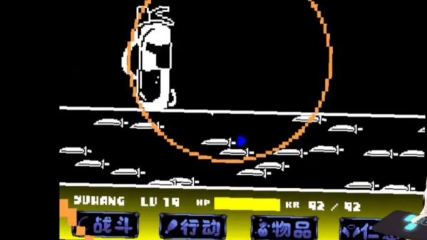 传说之下沃玛战最新版(UndergameEngine) 传说之下沃玛战最新版(UndergameEngine)