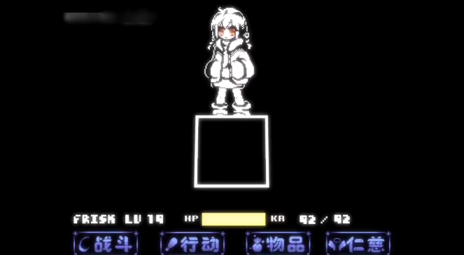 传说之下沃玛战最新版(UndergameEngine) 传说之下沃玛战最新版(UndergameEngine)