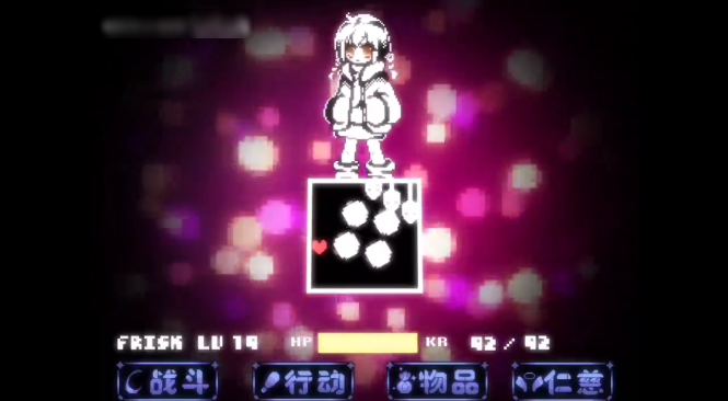 传说之下沃玛战最新版(UndergameEngine) 传说之下沃玛战最新版(UndergameEngine)