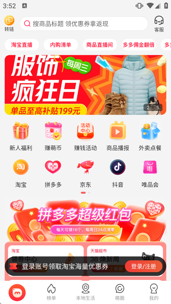 ���ȼ��������