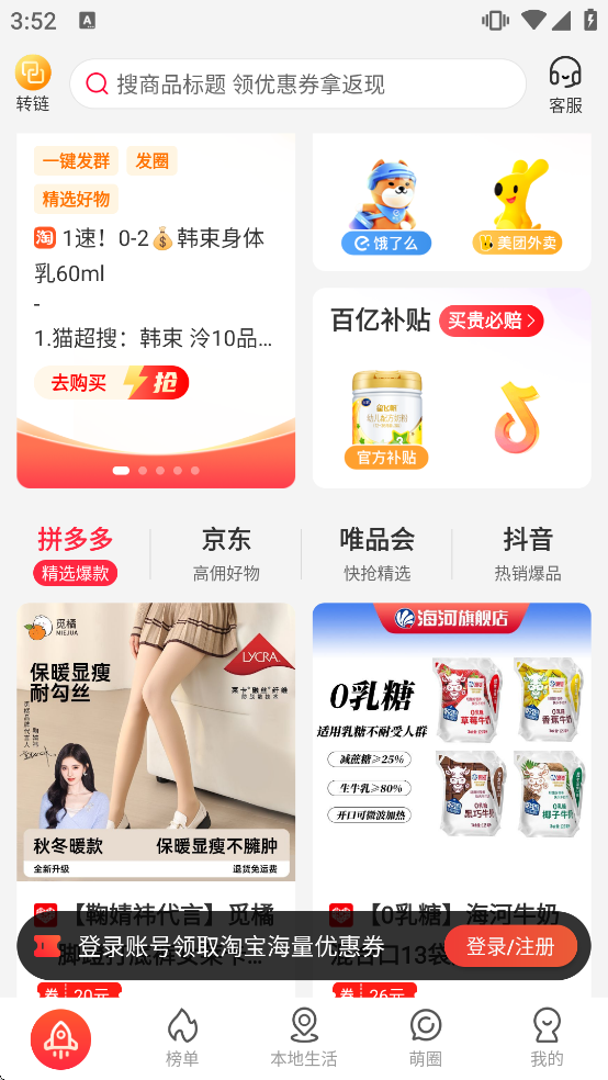 ���ȼ��������