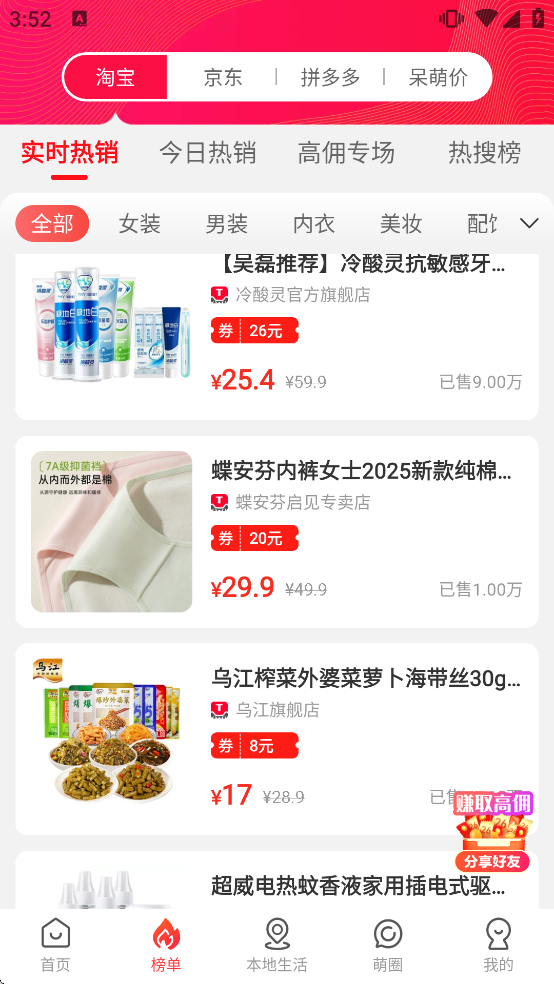 ���ȼ��������