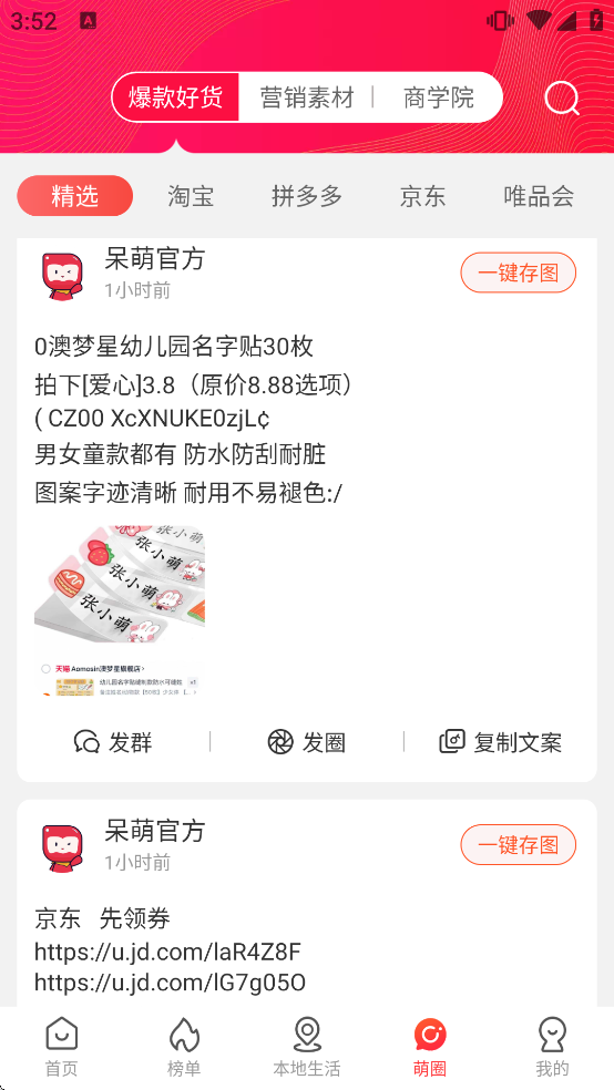 ���ȼ��������