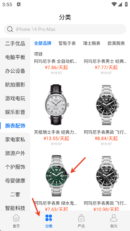 ���������׿��