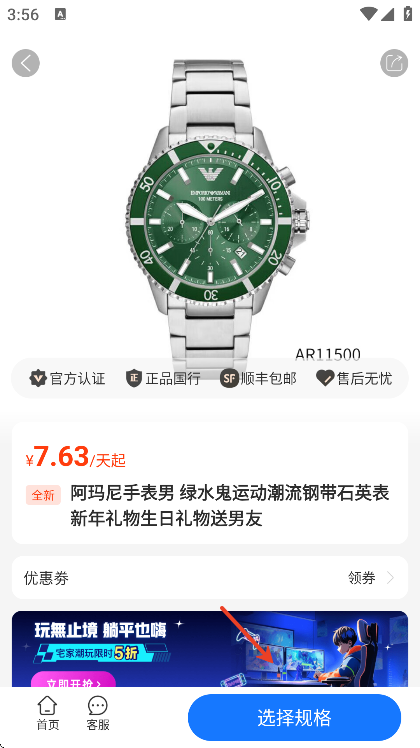 ���������׿��