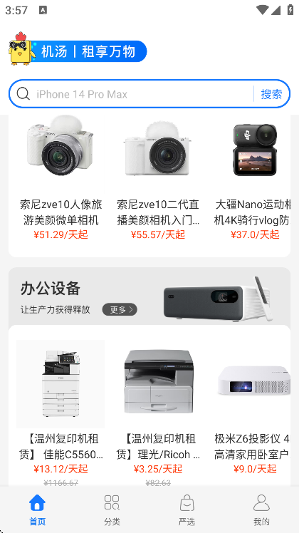 ���������׿��