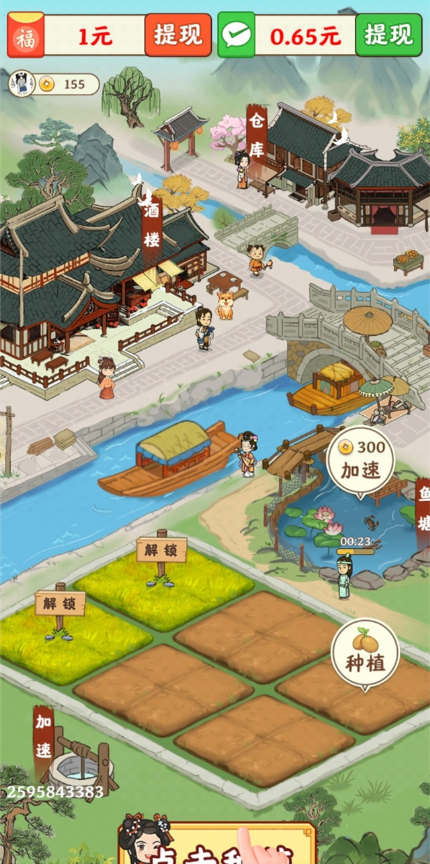 ����С��׿������