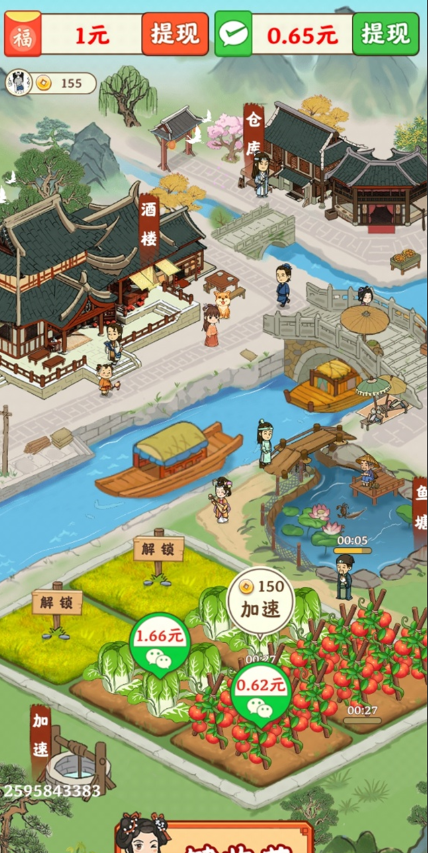 ����С��׿������