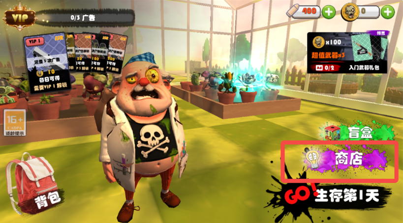 ʬ��ĩ�ջ�԰�ٷ�������