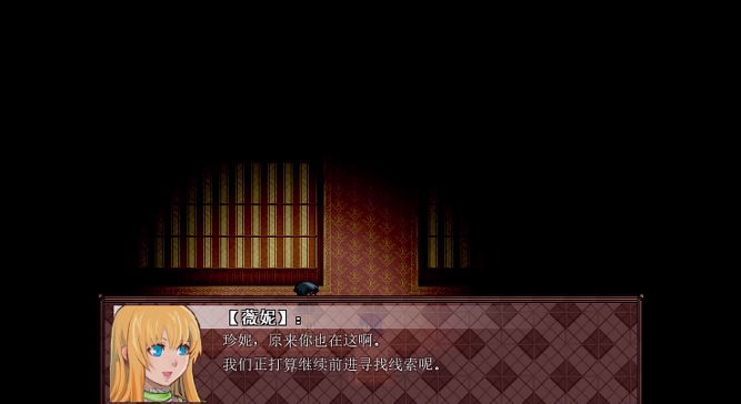 七色堇的遗孤手游最新版下载 七色堇的遗孤手游最新版下载