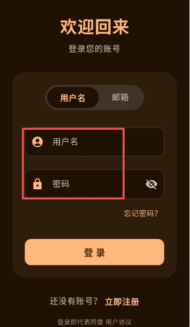 ¹������app���°�����