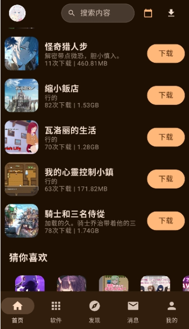 ¹������app���°�����