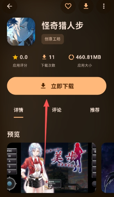 ¹������app���°�����