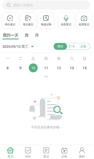 �������ӱ�ǩ�ٷ�������