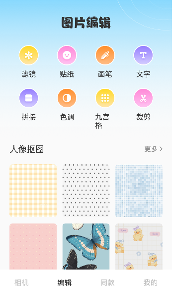 �꿨���app���ذ�װ���°�