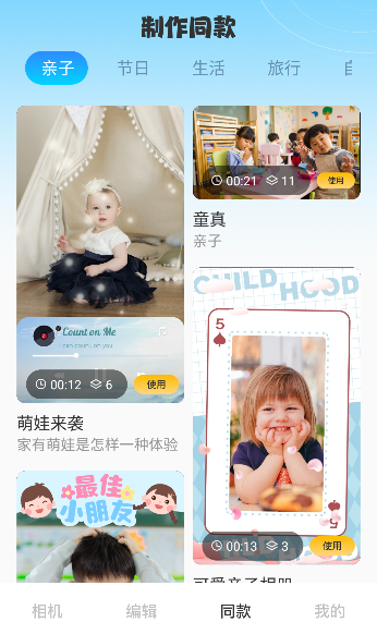 �꿨���app���ذ�װ���°�