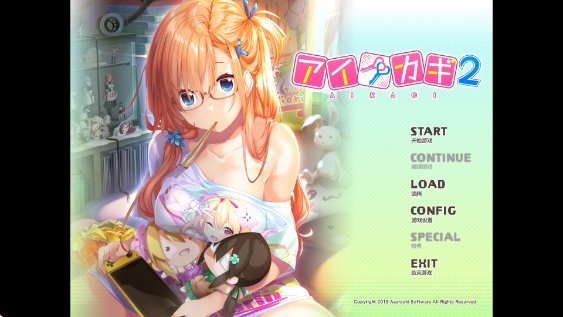 爱之钥2手机版安卓下载 爱之钥2手机版安卓下载