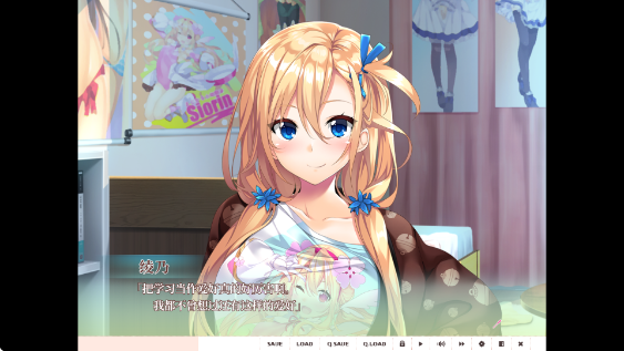 爱之钥2手机版安卓下载 爱之钥2手机版安卓下载