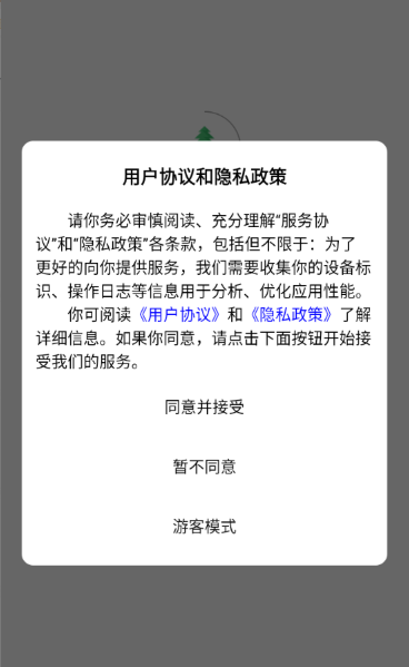 ����ȡͼ��׿������