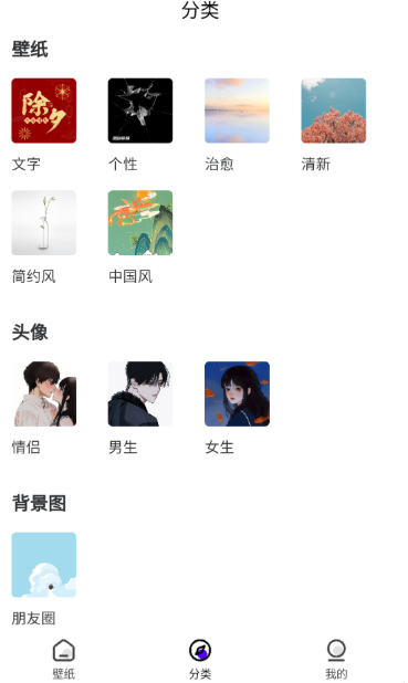 ����ȡͼ��׿������