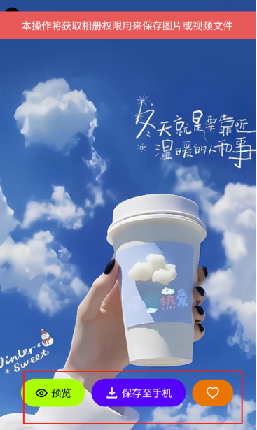 ����ȡͼ��׿������