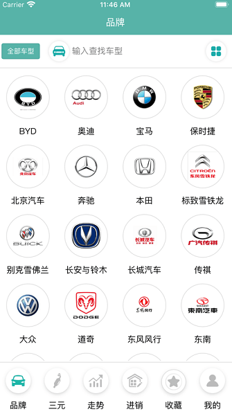 ��Ԫ�߻������app�ٷ���