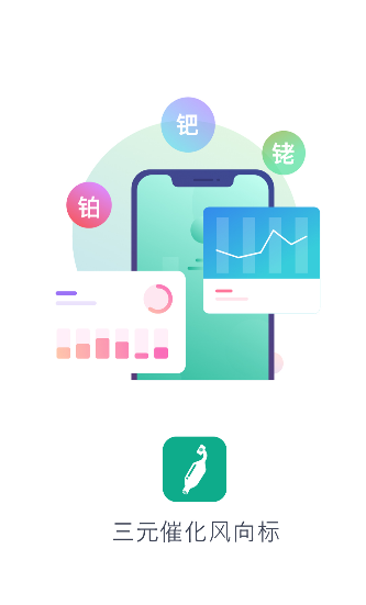 ��Ԫ�߻������app�ٷ���