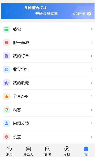 ������app�ٷ���