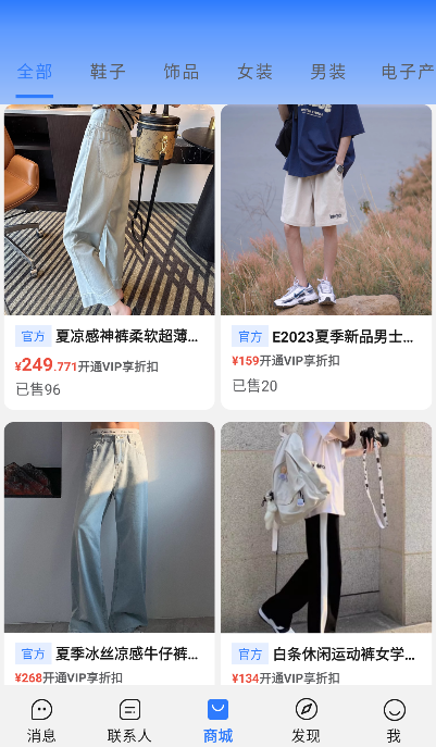 ������app�ٷ���