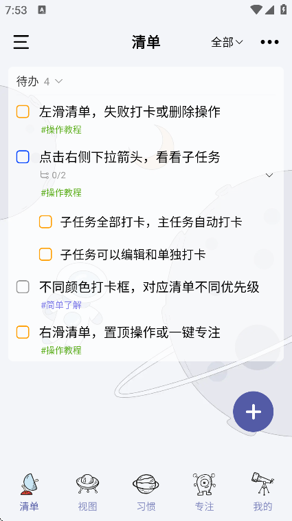 ��ĺ�ƻ�app��׿��