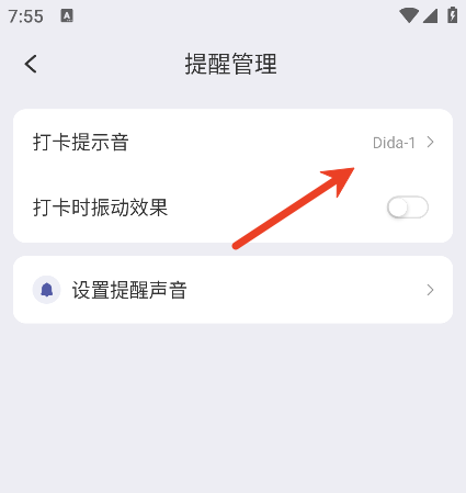 ��ĺ�ƻ�app��׿��