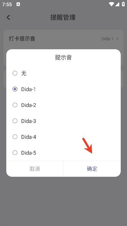 ��ĺ�ƻ�app��׿��