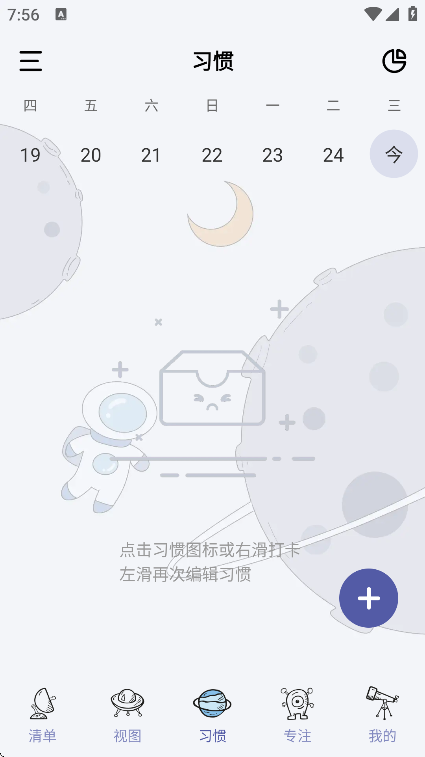 ��ĺ�ƻ�app��׿��