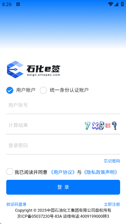 ʯ��eǩ�ֻ�������