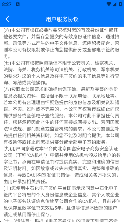 ʯ��eǩ�ֻ�������