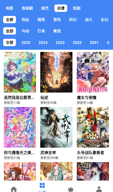 �Ʊ�Ӱ�����°����ذ�װ