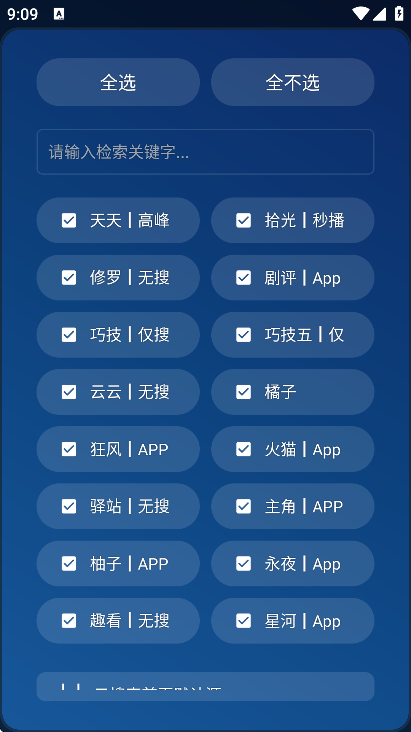 �ǳ�����app�ٷ�����