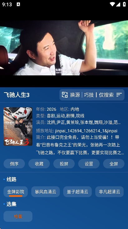 �ǳ�����app�ٷ�����