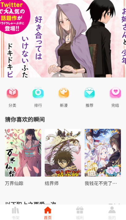 ��������������������2026