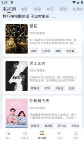 ����TV���°�