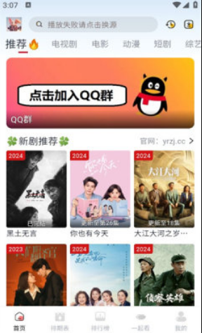 ����TV���°�